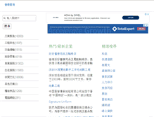 Tablet Screenshot of knewyp.com